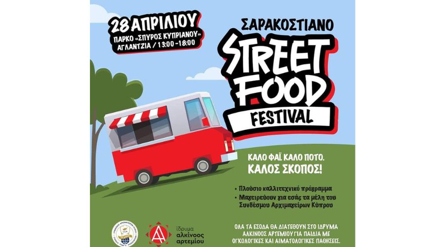 Cyprus Chefs Association (C.C.A.) - 'When gastronomy meets social ...